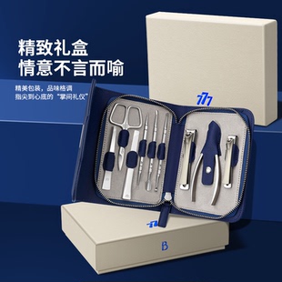 韩国777剪指甲刀套装原装进口正品全套指甲钳挖耳勺修甲护理工具