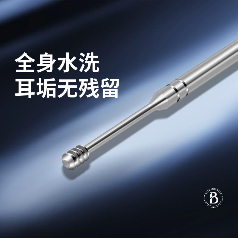韩国777进口挖耳勺便携专业螺旋弹簧勺不锈钢掏耳勺单个采耳工具