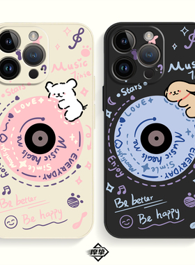 情侣唱片小狗适用于iPhone17Promax苹果16pro手机壳iqoo15硅胶可爱Note13软壳Realme真我GT6全包OPPOK12保护