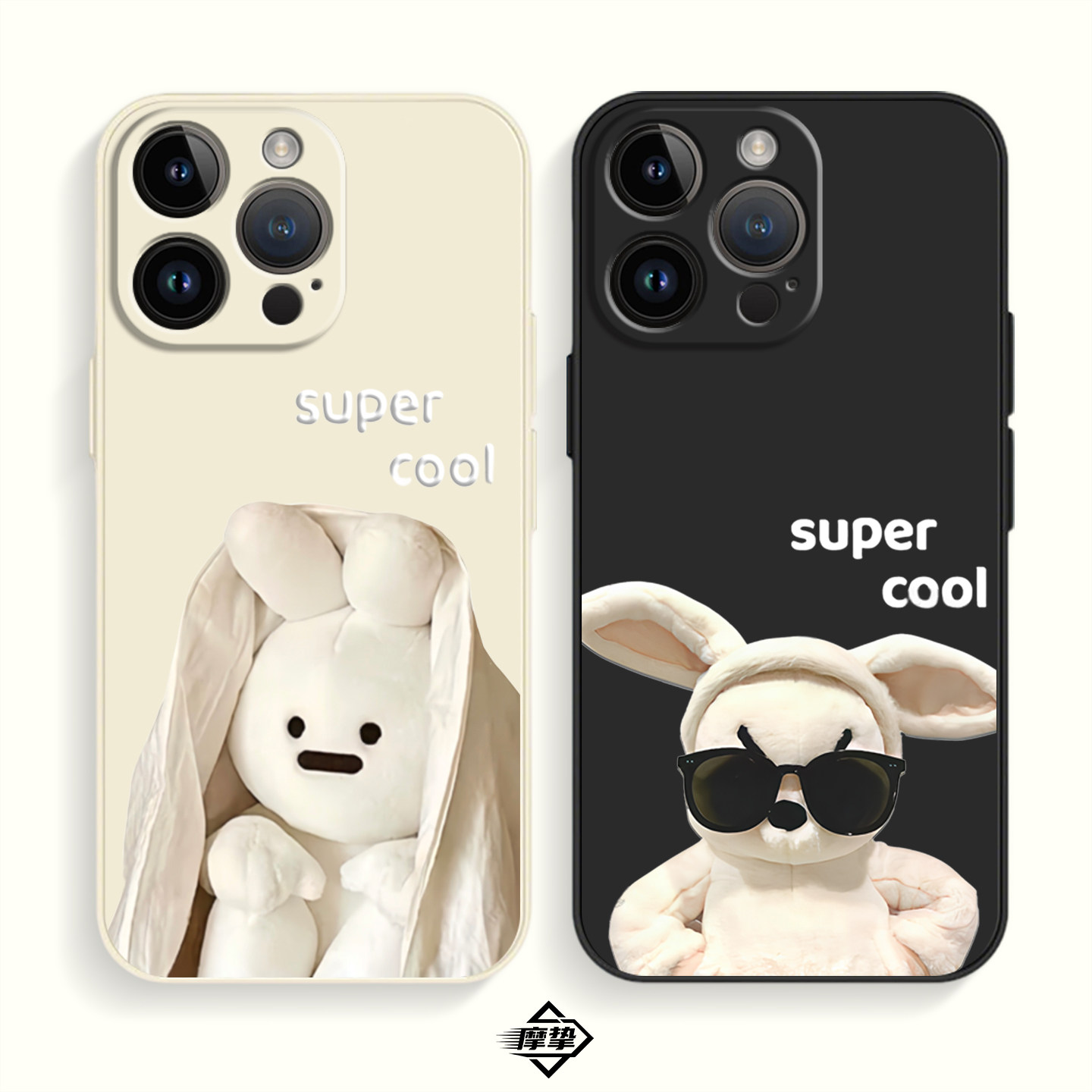 适用于iPhone17promax手机壳苹果16简约ins情侣兔子红米K80/k90硅胶防滑vivoX300保护套iQOO13/15新款荣耀X60,3C数码配件,手机保护套/壳,淘宝优惠券,粉丝福利购,淘宝优惠卷
