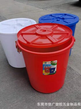 信广525*565mmo140L塑料大白桶红色大圆桶蓝色大圆桶白色储水桶
