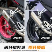 适用张雪500rr改装 碳纤维C排气防烫盖隔热罩天蝎排气罩