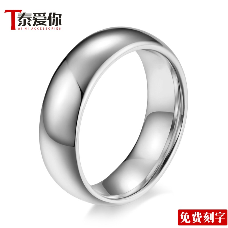 4mm/6mm/8mm简q约光面钨钢戒指男女个性光身钨金情侣指环对戒刻字