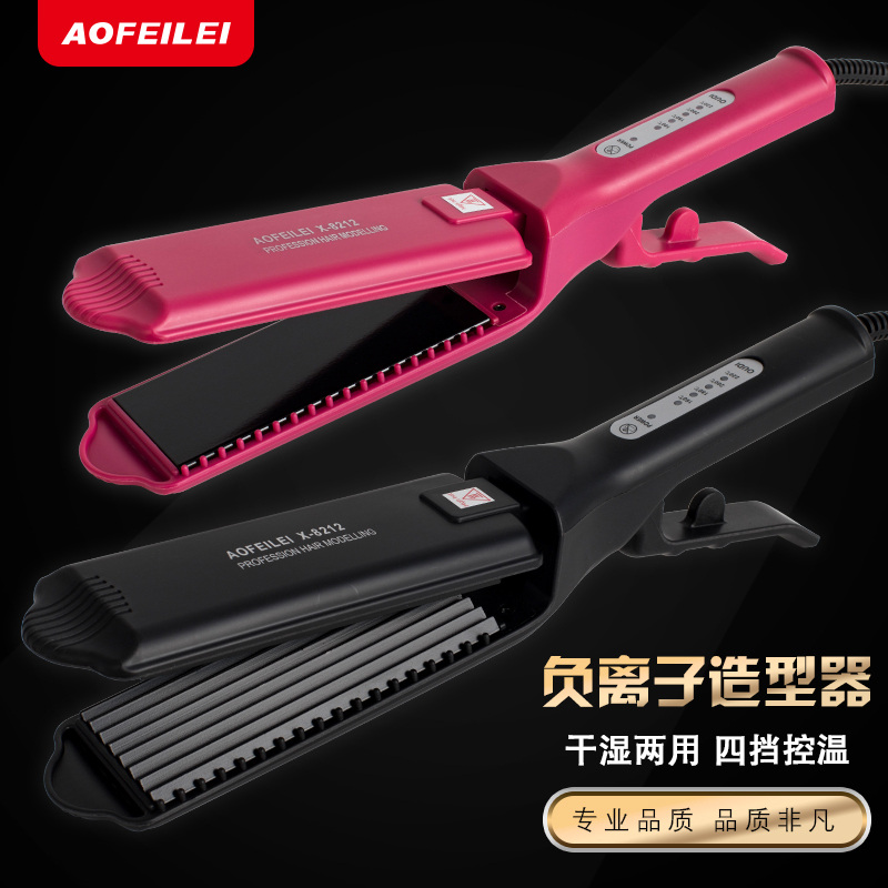 陶瓷电夹板直发器不n伤发头发拉直板夹玉米须蓬松垫发根玉米烫夹