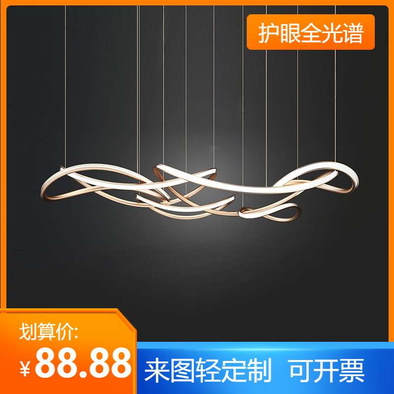 餐厅吧台吊灯 一件代发古镇极简约创意线条2米铝材饭店前台长吊灯