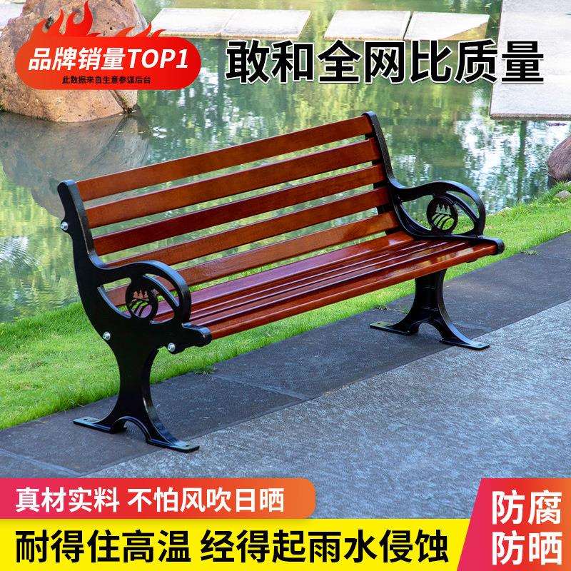 户外长椅休闲防腐木塑木室外长凳子条靠背双人座椅广场椅花园椅