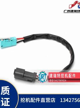 挖掘机配件电器件液压锁定开关CAT320B/330B 111-4799工程机械