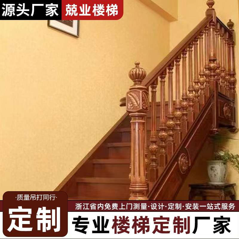 宁波美式红橡木原木楼梯扶手实木立柱别墅楼梯复式错层楼梯扶手