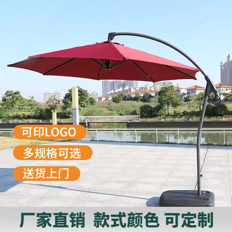 手推式铝合金遮阳/防雨伞地中海香蕉伞站岗台罗马伞户外庭院伞