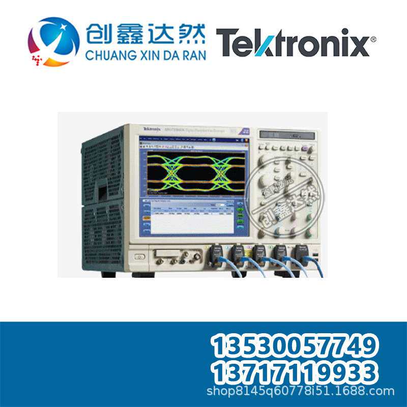 租售  TEKTRONIX/泰克 AWG7122B函数信号发生器 9GHz