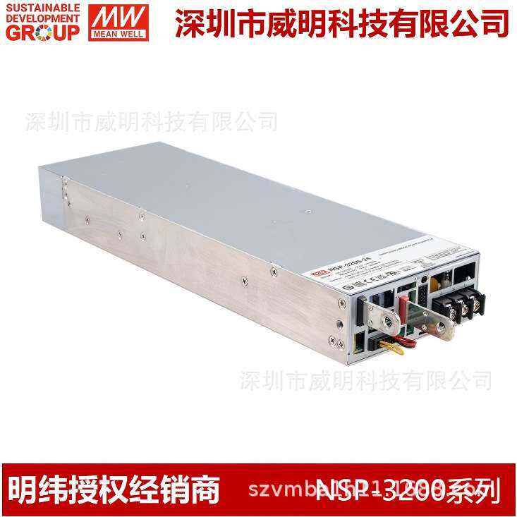明纬  3200W AC/DC 高可靠工业封闭型电源  NSP-3200系列