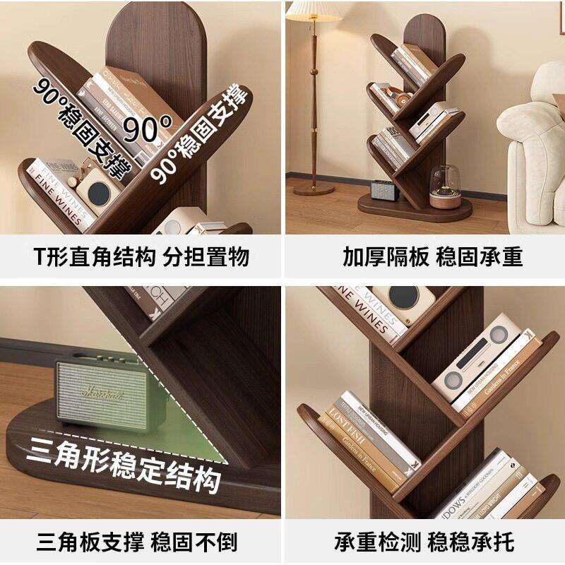 创意实木扇形书架落地置物架网红展示架客厅书柜书架一体靠墙收纳