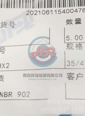 CFW 油封 BAU3X2-35-47-7 密封件 35mm X 47mm X 7mm