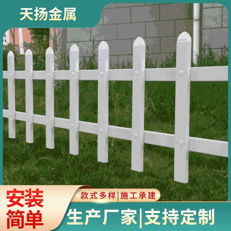 塑料PVC栅栏白色围栏庭院篱笆护栏室内外校园装饰小围栏花园围挡
