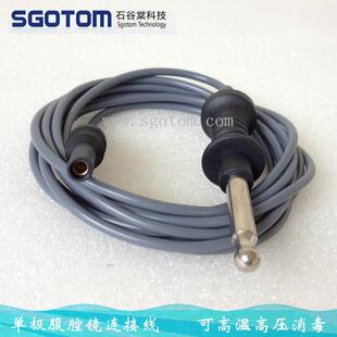 适用狼牌 奥林巴斯 爱尔博电凝钩连接线 单极电凝线 腹腔镜连接线