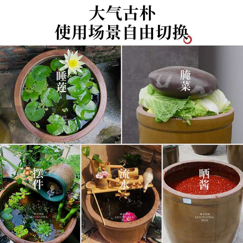 中式米缸庭院造景水缸老式腌菜缸陶瓷水缸粗陶瓦缸