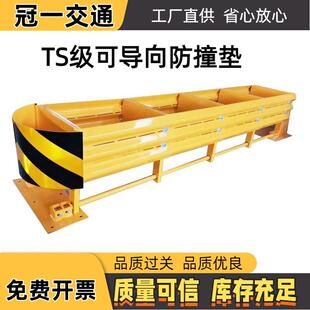 高速隧道分叉口防撞垫可导向道路市政护栏匝道冲撞减震缓冲垫围栏