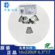 贴片电容 贴片铝电容器 LED电源驱动电解电容SMD 220UF16V 6x7