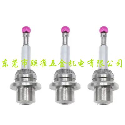 德国海默Haimer-3D Taster 3D万向寻边器陶瓷测头80.362.00国产