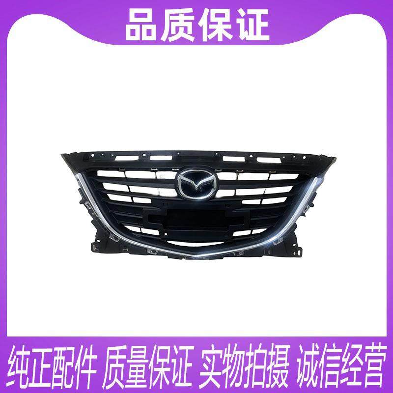 适用马自达昂克赛拉13-18款中网总成 前脸中网昂克塞拉中网总成,电子元器件市场,其它元器件,淘宝优惠券,粉丝福利购,淘宝优惠卷