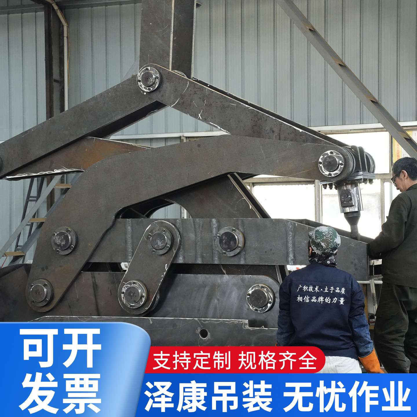 立卷夹钳双面钢卷夹钳自动炉装钢卷夹钳罩式炉钢卷吊具立卷吊具