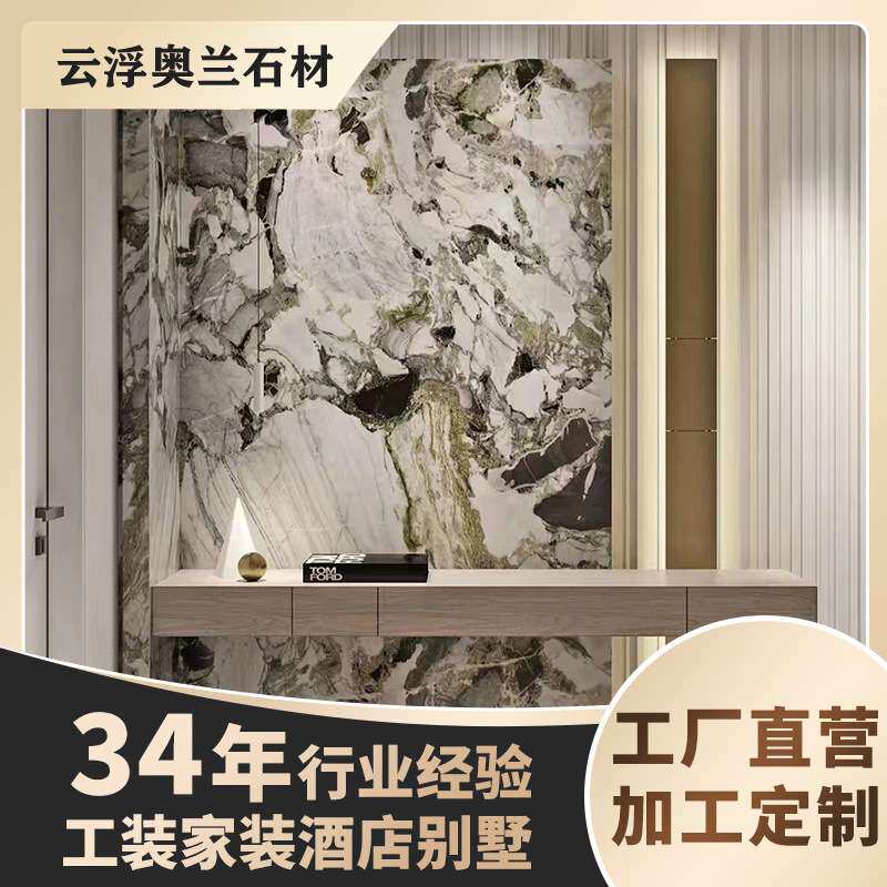 冷翡翠天然大理石台面透光岛台桌面雪山飞狐奢石茶几飘窗柜台