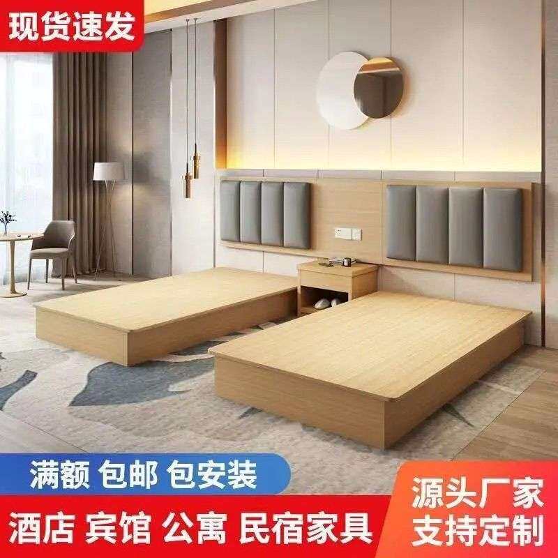 酒店家具标间全套宾馆床公寓民宿简约现代双人床出租房专用床