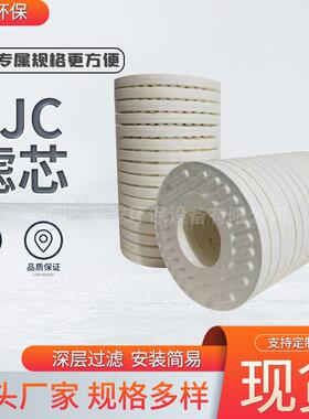 滤油机滤芯CJCF27/27 P5600505CJC B27/27 B15-25碟片滤油滤芯