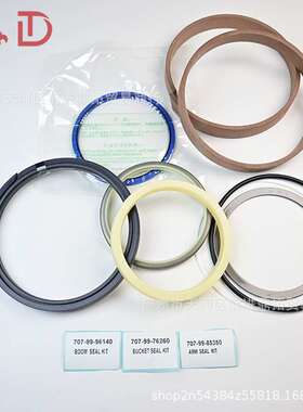 Komatsu PC2000-8 707-99-96140 707-99-76260 707-99-85350