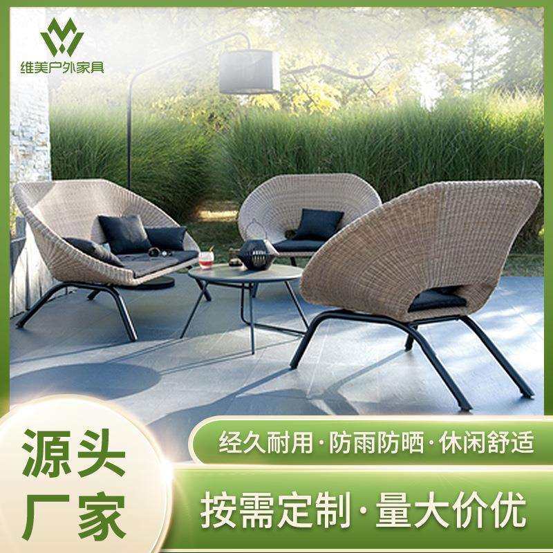 民宿室外家具户外藤编沙发组合庭院花园藤椅露天阳台躺椅户外休闲,电子元器件市场,其它元器件,淘宝优惠券,粉丝福利购,淘宝优惠卷