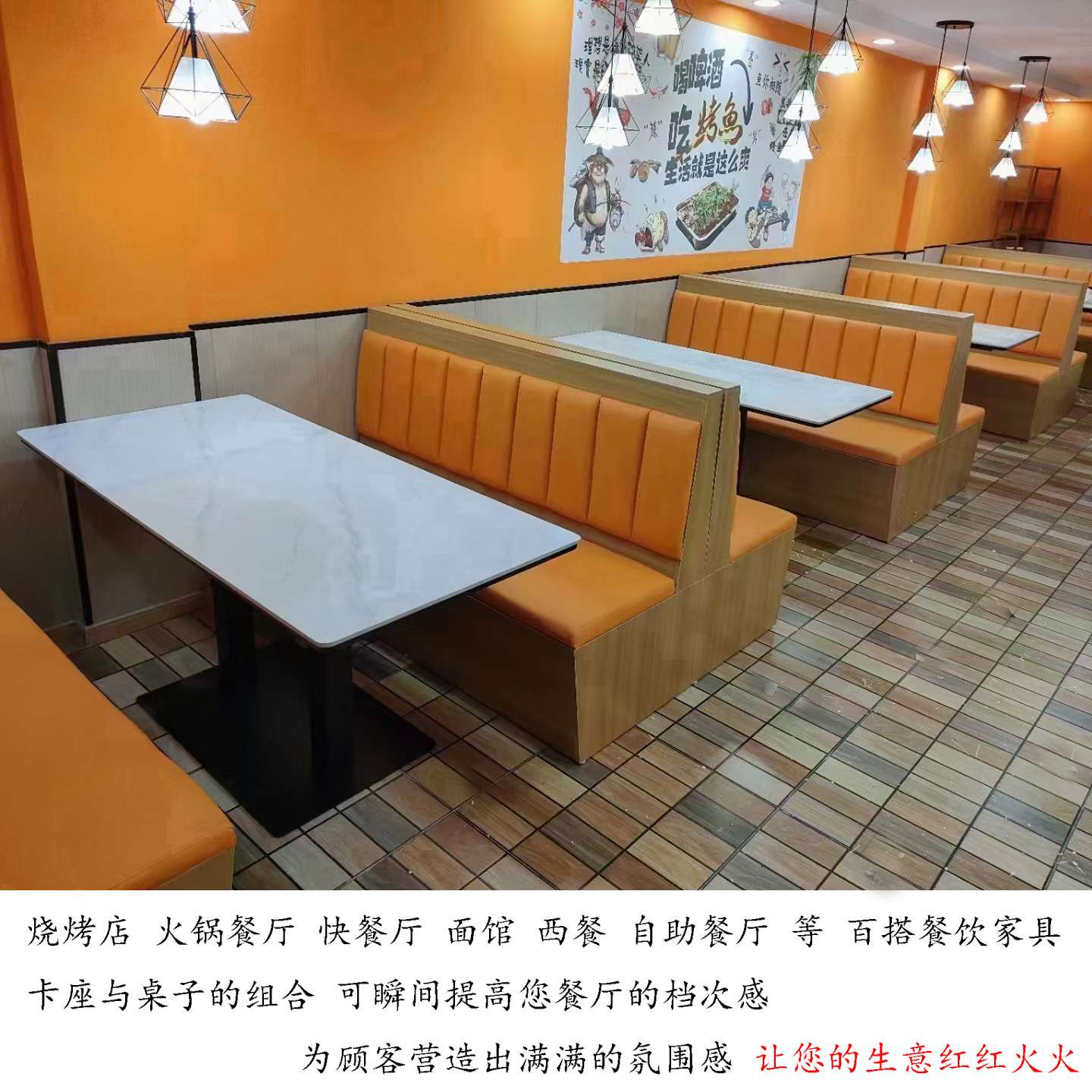 卡座沙发餐桌火锅店咖啡厅奶茶店西餐厅桌椅餐饮酒吧靠墙商用定