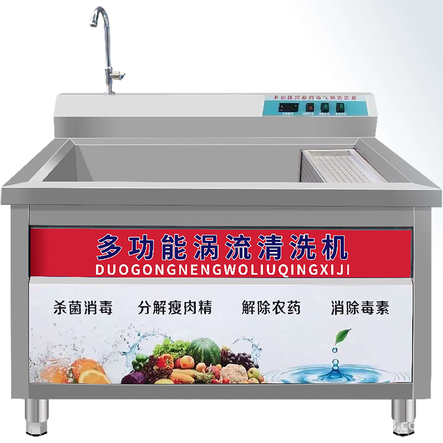 全自动洗菜机商用气泡洗菜机水果果蔬机气泡清洗机蔬菜商用洗肉机