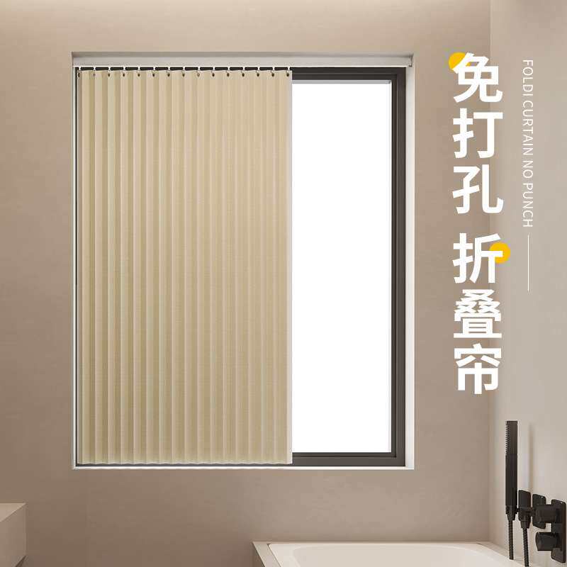 简易小窗帘免打孔安装轨道厨房浴室卫生间短帘折叠防走光遮挡帘子