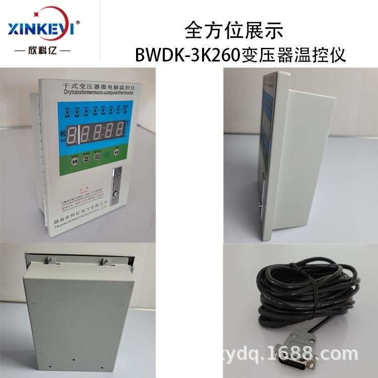 干式变压器冷却风机温度控制器 HB-10系列嵌入式温控箱 温度监控