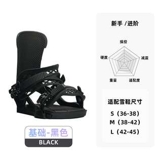 丹宏单板固定器男女款滑雪板绑带款固定器全地形自由式传统款