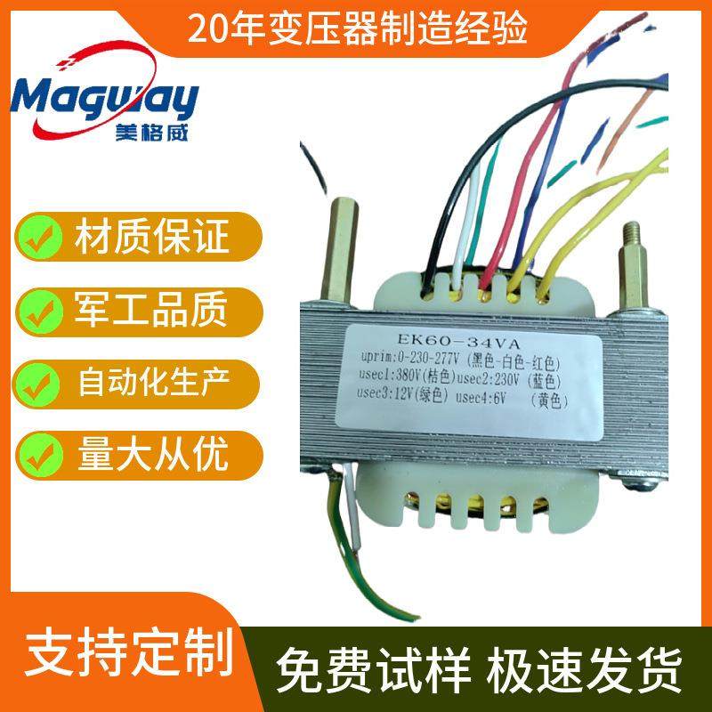厂家大量生产EI66 EI60低频变压器硅钢片电源变压器,电子元器件市场,其它元器件,淘宝优惠券,粉丝福利购,淘宝优惠卷