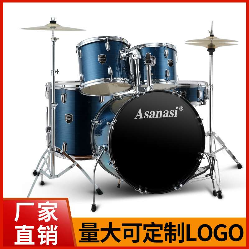 Asanasi Q900成年人儿童架子鼓初学 爵士鼓5鼓34镲打击乐器