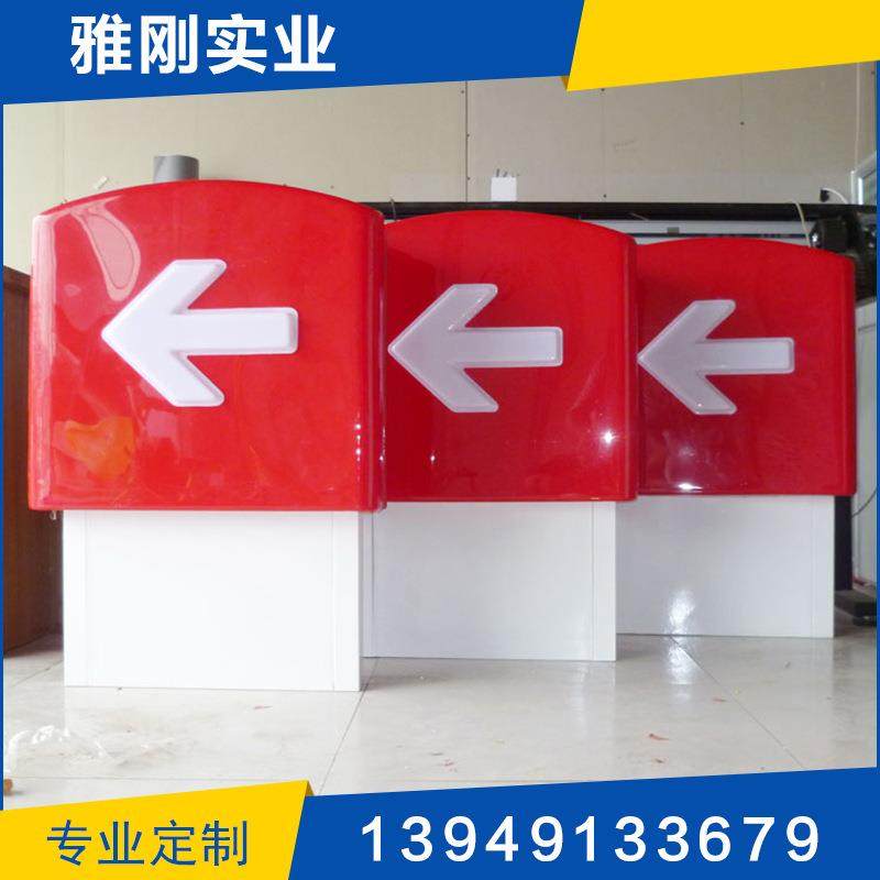 精品热销 中l国石化出入口防水指示灯箱 进出口灯箱 灯箱标识牌,电子元器件市场,其它元器件,淘宝优惠券,粉丝福利购,淘宝优惠卷