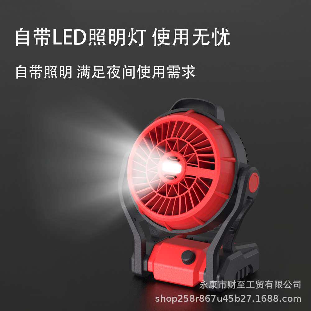 新款锂电12寸大功率大风力风扇工业风扇户外风机带LED灯野外露营