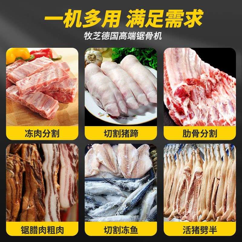 家用电动锯骨机剁切割排骨猪蹄冻肉大牛羊骨头商用小型手持往复锯