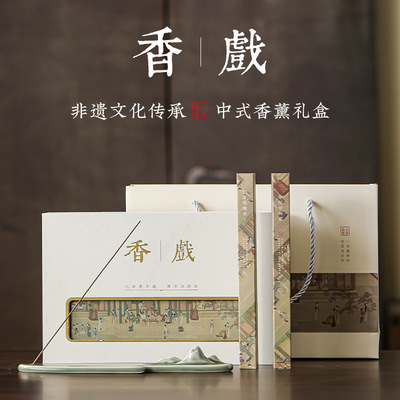 沉香线香礼盒「香戏」中式香薰