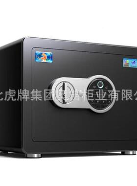 保J险柜码博瑞系20/30925CM免钥匙智列能防盗指纹密小型保管箱