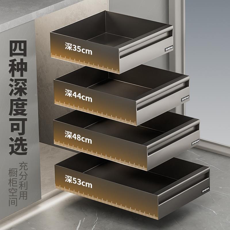 ?橱柜抽屉式拉篮碗碗碟纳架盘子收纳抽拉下碟收架水槽免557打孔置