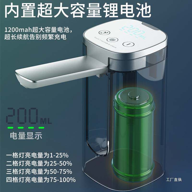 桶装水电动抽水器全自动折叠款出水充电式纯净水饮水机上水吸吾购