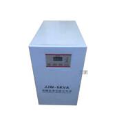 JJW精密净化交流稳压器1KW2KW3KVA5千瓦高精度仪器调试检测电源