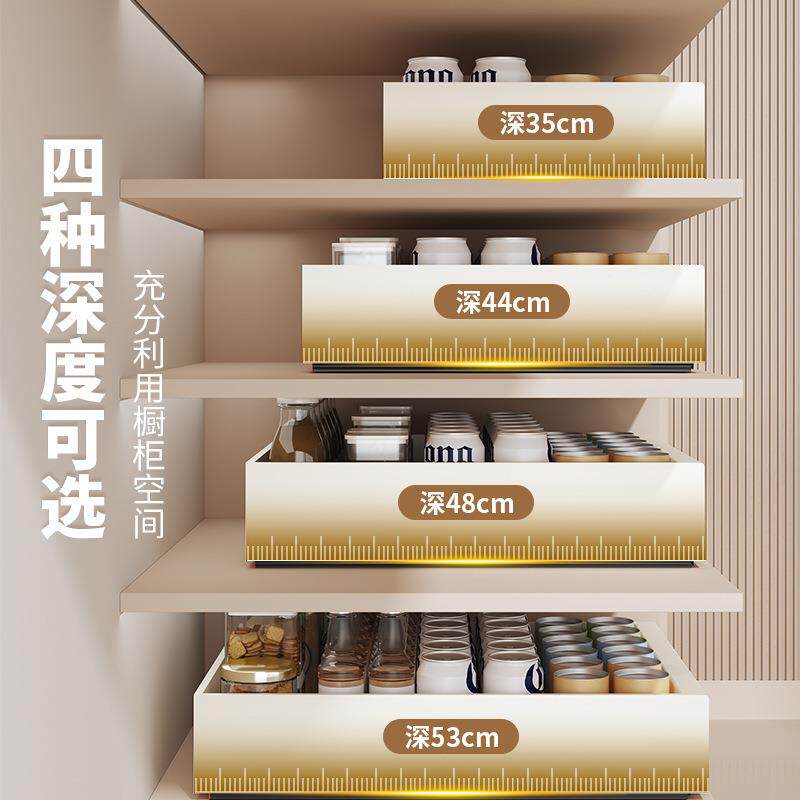 橱柜篮拉抽屉式包纳邮内收盒抽拉式抽屉水槽AL102301厨房收置纳柜