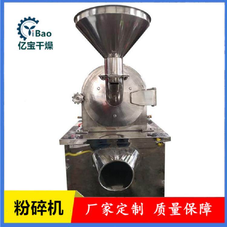 五谷粮30B杂粉碎机带除尘式万碎能粉调机味品香料KZC用高速粉碎机