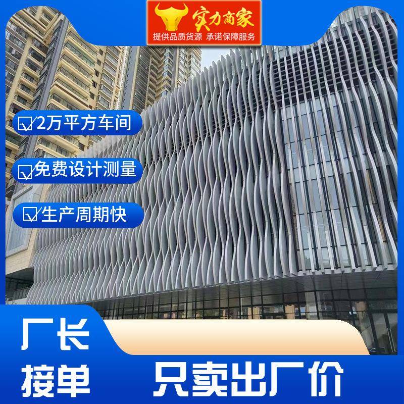 形通包柱弧方通外弧墙室商场弧形方通动车站方弧形方形通厂家直销