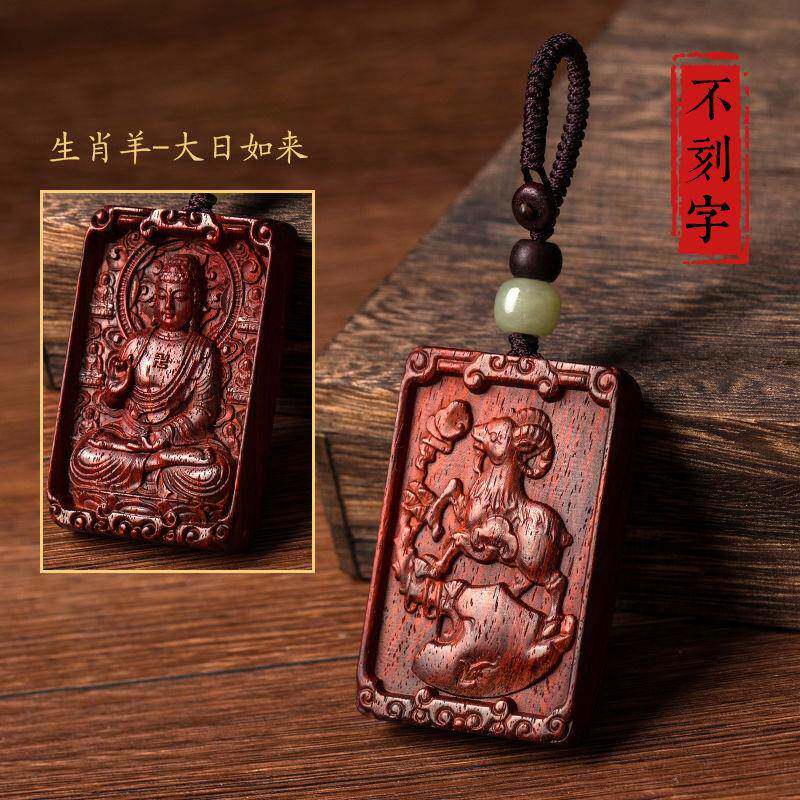 印度NDA小十叶安紫檀汽钥匙扣挂件二生肖本车命佛平钥匙链绳坠吊