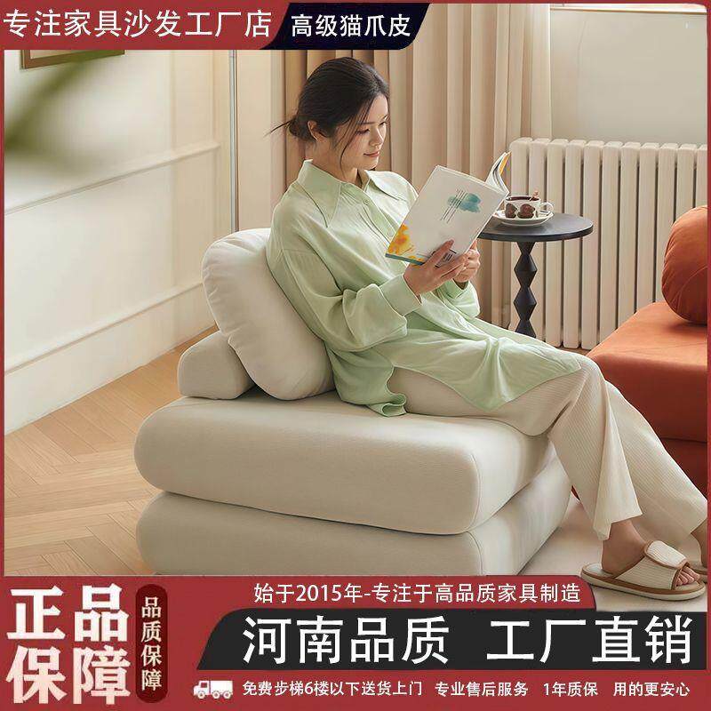 20SWZ25薯新款折叠沙发床懒人豆腐块小型户单沙人个性可拆洗麻块